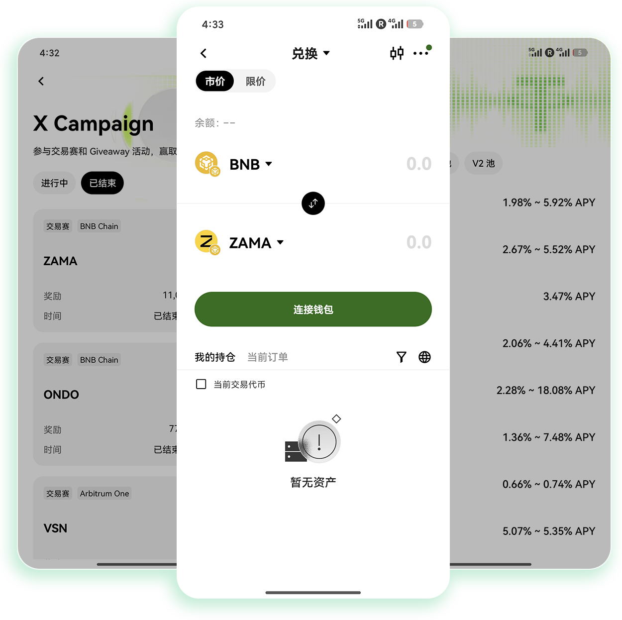 欧义app官方网站 官方移动端加密货币打新申购专属服务入口